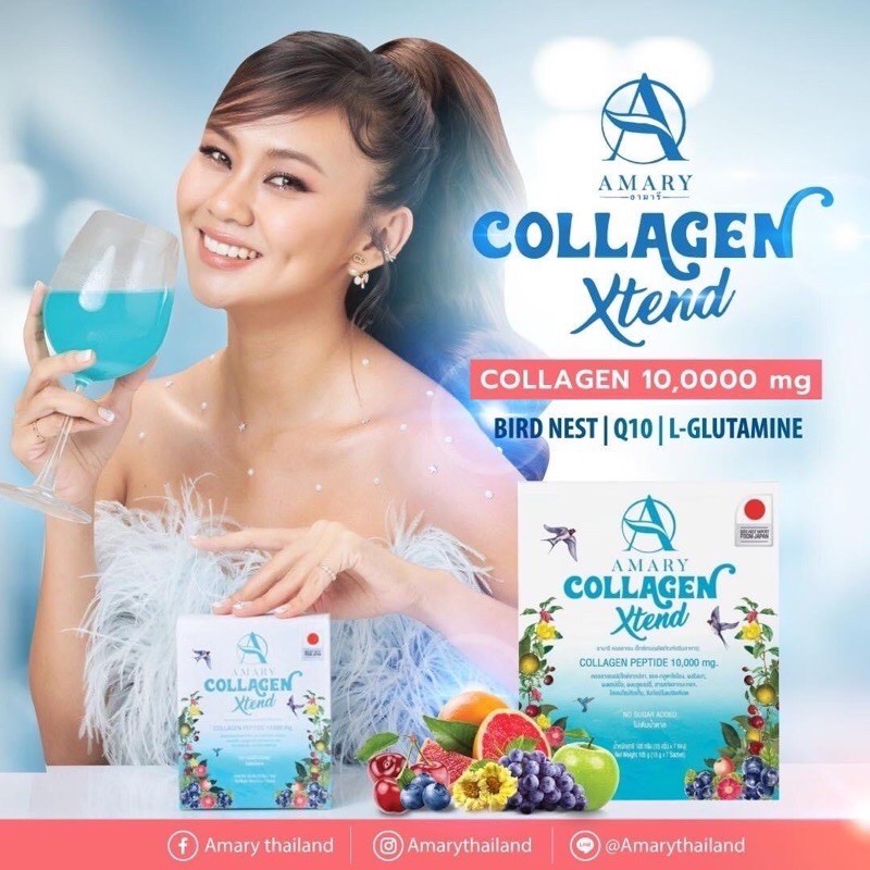 amary-collagen-xtend-คอลลาเจนรังนกแท้-1-ซอง