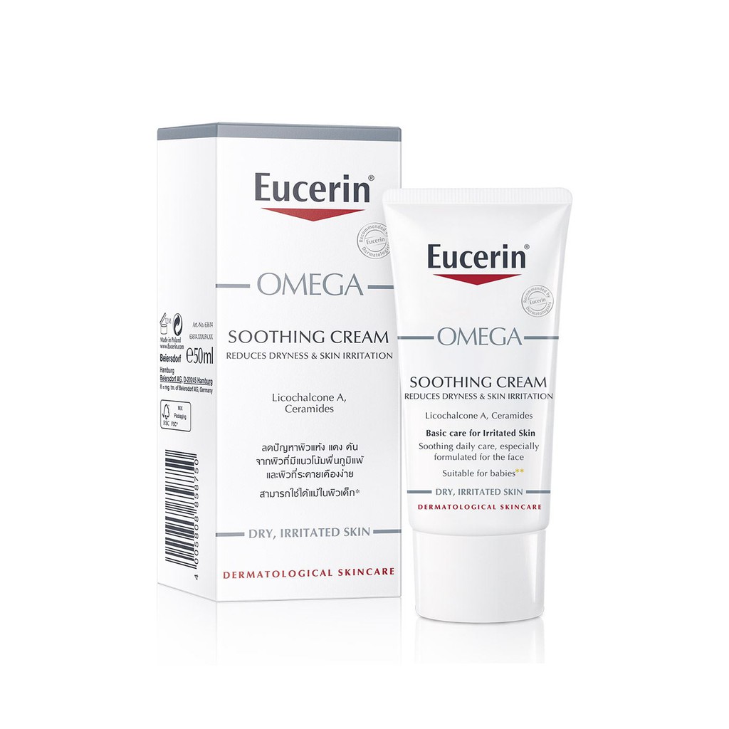 eucerin-omega-soothing-cream-50ml-รุ่นใหม่