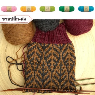 ไหมพรมฟ้ามุ่ย I ไหมพรมขนสัตว์นำเข้า Yaoh Wool, ไหมพรมเส้นใหญ่หนานุ่ม - [ พร้อมส่ง / ลงสต๊อกตามจริง ]