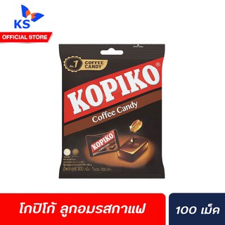 โกปิโก้ ลูกอมรสกาแฟ 100 เม็ด (0127)