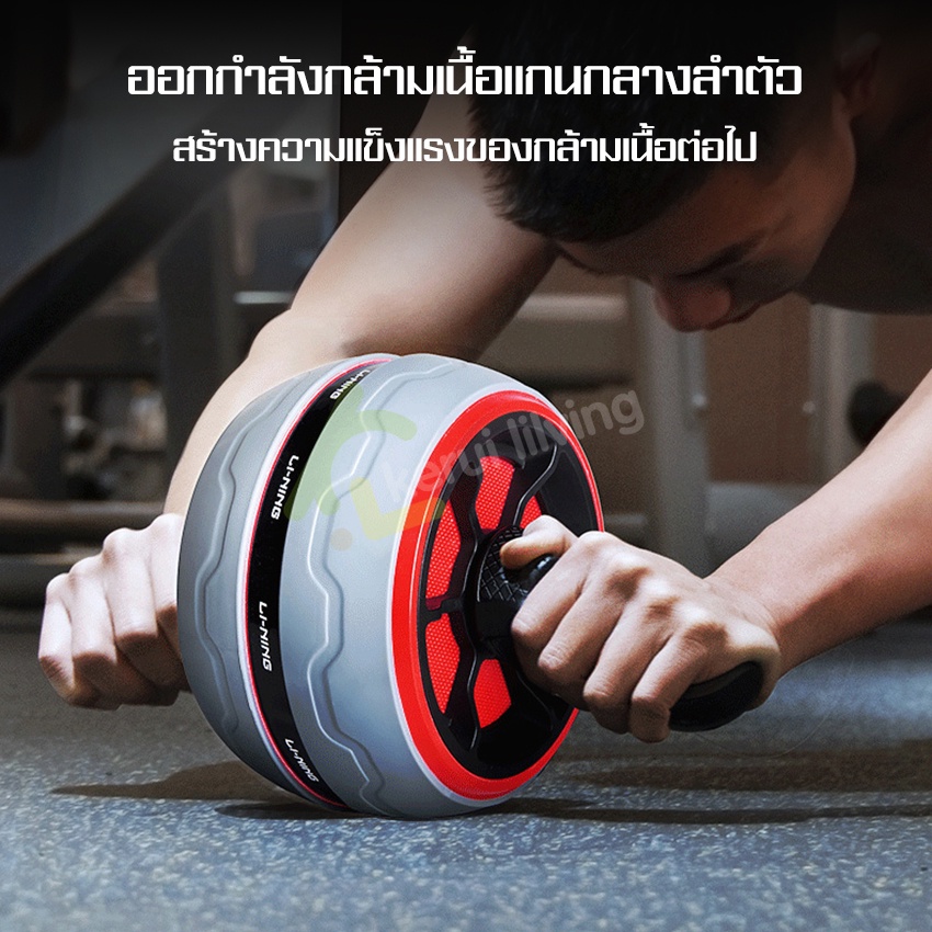 allsking-ลูกกลิ้งบริหารหน้าท้อง-อุปกรณ์ฟิตเนส-ลูกกลิ้งหน้าท้อง-roller-wheels-ล้อบริหารหน้าท้อง-ล้อกลิ้งฟิตเนส-ลูกกลิ้ง