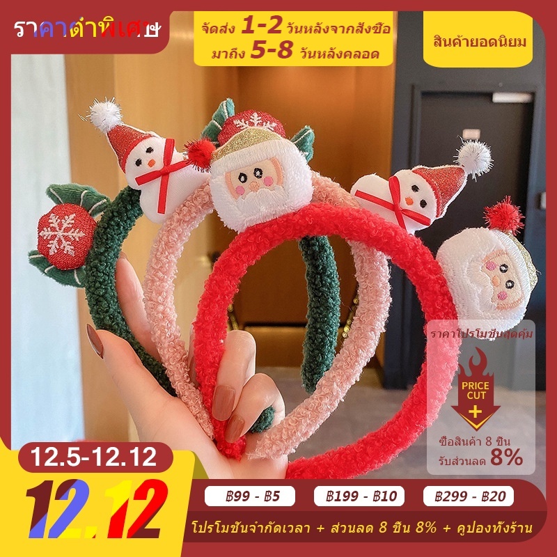 2023-christmas-ใหม่เครื่องประดับผมคริสต์มาส-ที่คาดผมกิ๊บติดผมวันหยุด