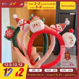 2023 Christmas ใหม่เครื่องประดับผมคริสต์มาส ที่คาดผมกิ๊บติดผมวันหยุด