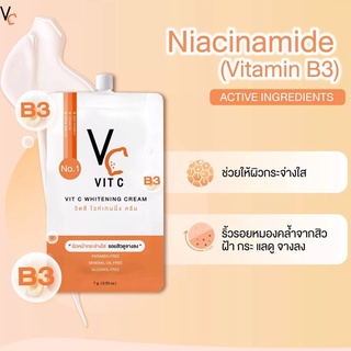 VC Vit C Whitening Cream 7 g. วีซี วิตซี ไวท์เทนนิ่ง ครีม 1ซอง