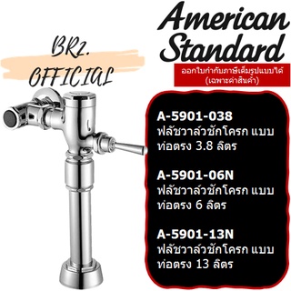 (01.06) AMERICAN STANDARD = ฟลัชวาล์วโถสุขภัณฑ์ ( A-5901-038 A-5901-06N A-5901-13N A-5902-06N )