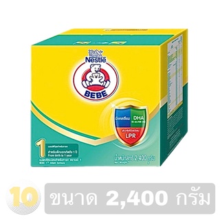 สินค้า หมี ( BEBE สูตร 1 ) **ขนาด 2,400 กรัม**