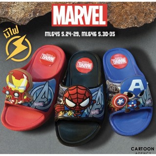 ภาพหน้าปกสินค้ารองเท้าแตะเด็กผู้ชาย รุ่นมีไฟ ลาย MARVEL ลิขสิทธิ์แท้ SET B ที่เกี่ยวข้อง