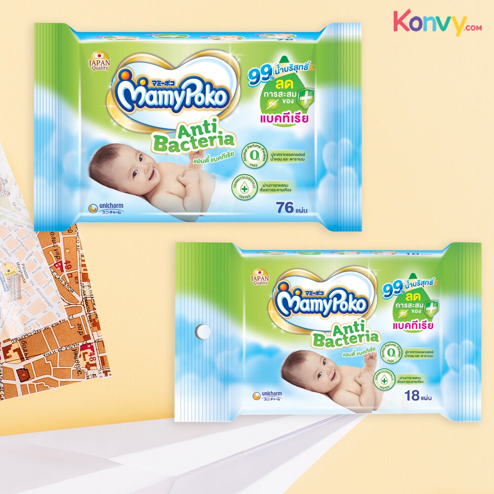 คำอธิบายเพิ่มเติมเกี่ยวกับ Mamy Poko Baby Wipe Natural&Protect 20 Sheet.