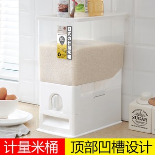 Rice Storage Box ถังเก็บเม็ดข้าวสาร หมุนเพื่อตวงข้าวครั้งละ 150 กรัม เก็บกลิ่น ใช้งานง่าย ความจุ 10-12 กิโลกรัม