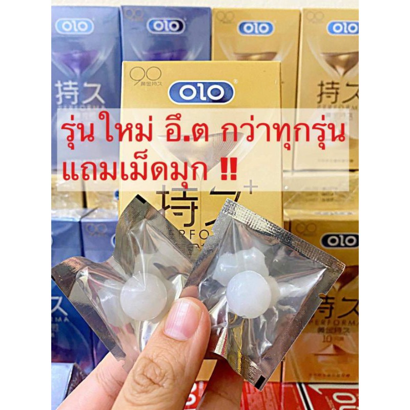 ภาพหน้าปกสินค้าถุงยางมุกรุ่นใหม่บางเฉียบมีของแถมทุกกล่อง จากร้าน fong2189 บน Shopee