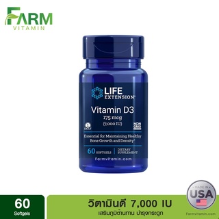 Vitamin D3, 175 mcg (7,000 IU), 60 Softgels