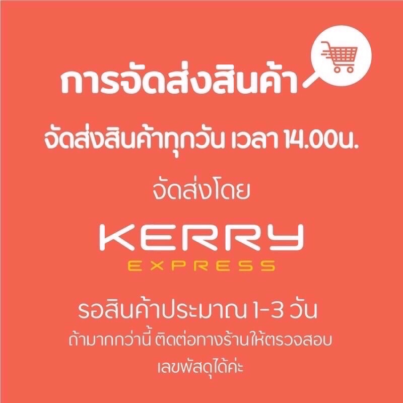 น้ำหอมสำหรับผู้หญิง-2022-น้ำหอมฟรีโรโมน-หอม-คืนนี้-โดนสอง-อุ้ยยยย-1ขวด-35-ml