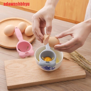 [adawnshbhyu] อุปกรณ์แยกไข่แดง เจล 1 ชิ้น