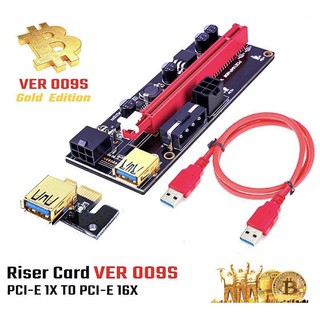 Riser 2021 VER 009S ชุบทอง สายไรเซอร์ Riser Card มีไฟ LED บอกสถานะCrypto สาย Riser ⭕️พร้อมส่ง 2 วันถึงมือ⭕️เหมืองbitcoin