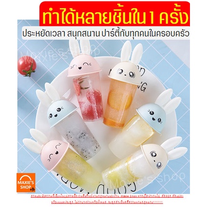 ส่งฟรี-พิมพ์ไอศครีม-bakeaholic-มีให้เลือก6แบบ-พิมพ์ไอศกรีม-พิมพ์ไอติมแท่ง-พิมพ์ไอติมหลอด-แม่พิมพ์ไอติม-แม่พิมพ์ไอติม