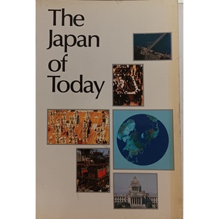 (ภาษาอังกฤษ) The Japan of Today *หนังสือหายากมาก*