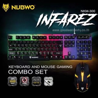 ภาพหน้าปกสินค้าNubwo รุ่น NKM-300 / NKM-623  Infarez Keyboard Mouse Combo set คีย์บอร์ด + เมาส์ คีย์บอร์ดมีไฟ เมาส์มีไฟ เกม ที่เกี่ยวข้อง