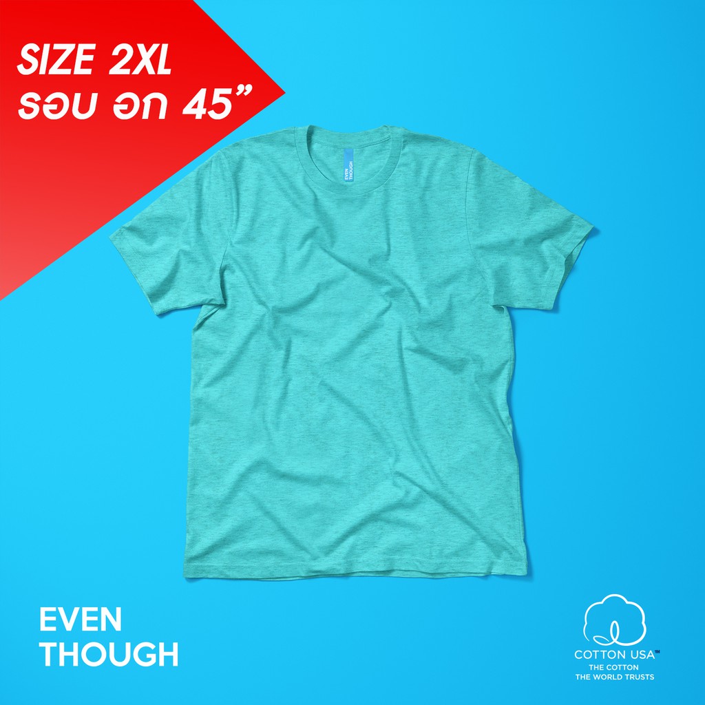 เสื้อยืด-even-though-สี-mint-size-2xl-ผลิตจาก-cotton-usa-100