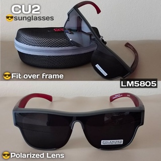 CU2 รุ่น 5805 แว่นตากันแดดครอบ แว่นตาครอบ แว่นกันแดดครอบ แว่นครอบ