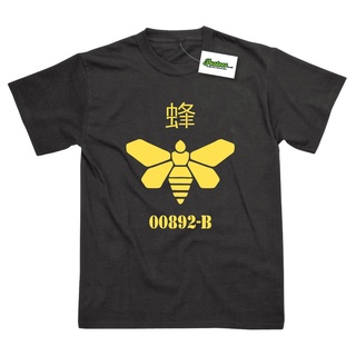 Gildan เสื้อยืดคอกลม ผ้าฝ้าย 100% พิมพ์ลาย Methylamine Inspired By and Breaking Bad พลัสไซซ์ สีดํา สําหรับผู้ชาย YQ