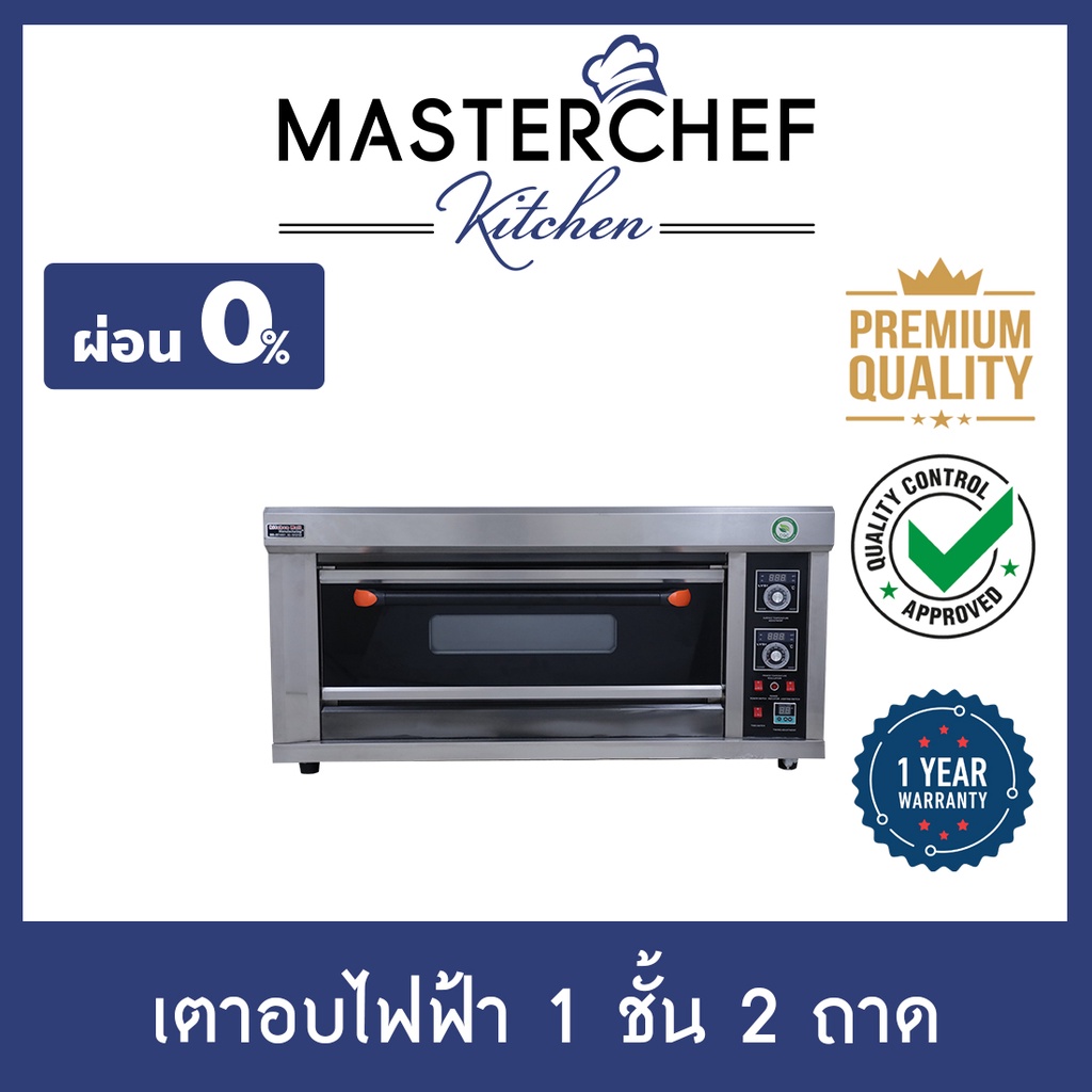 เตาอบไฟฟ้า 1 ชั้น 2 ถาด Electric Baking Oven เตาอบเบเกอรี่,ขนม มีไฟบน-ล่าง  ปรับอุณหภูมิสูงสุด 400 องศา รับประกัน 1 ปี | Shopee Thailand