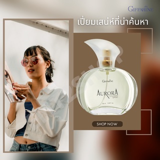 น้ำหอมผู้หญิง น้ำหอม กิฟฟารีน น้ำหอมออโรร่า โคโลญจ์ สเปรย์ Aurora Cologne Spray Giffarine