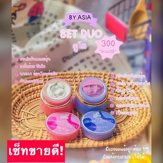 By Asia ครีมโสมองุ่น โสมองุ่น &amp; ครีมกันแดดองุ่น Grape ginseng cream &amp; Aura white sunscreen cream 7g. ของแท้ พร้อมส่ง‼️