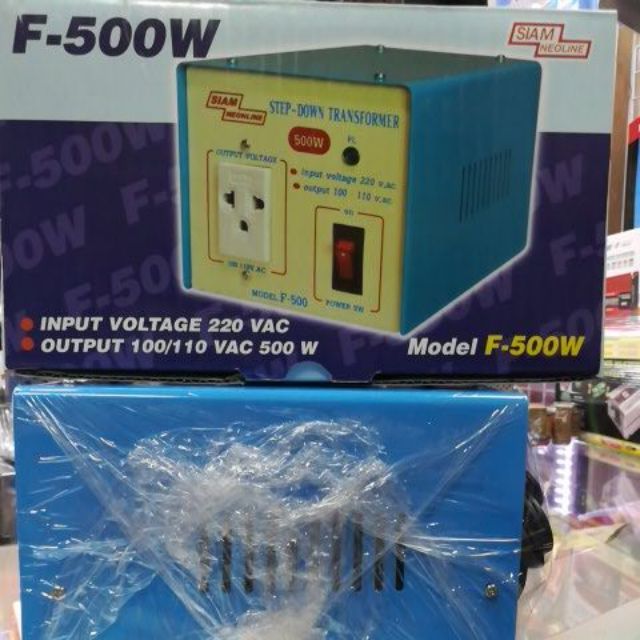 หม้อแปลง220vเป็น110v500w