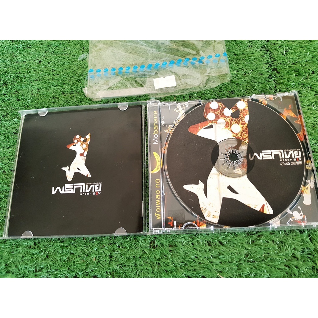 cd-แผ่นเพลง-มือสอง-สภาพแกะซีล-วงพริกไทย-อัลบั้ม-after-six-เพลง-หนี-รักสามเศร้า