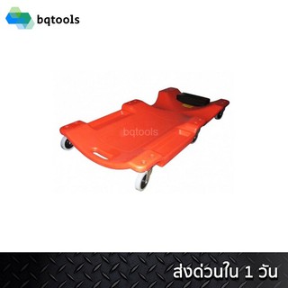 TOWA กระดานรองนอนซ่อมใต้ท้องรถ Red รุ่น PA-001