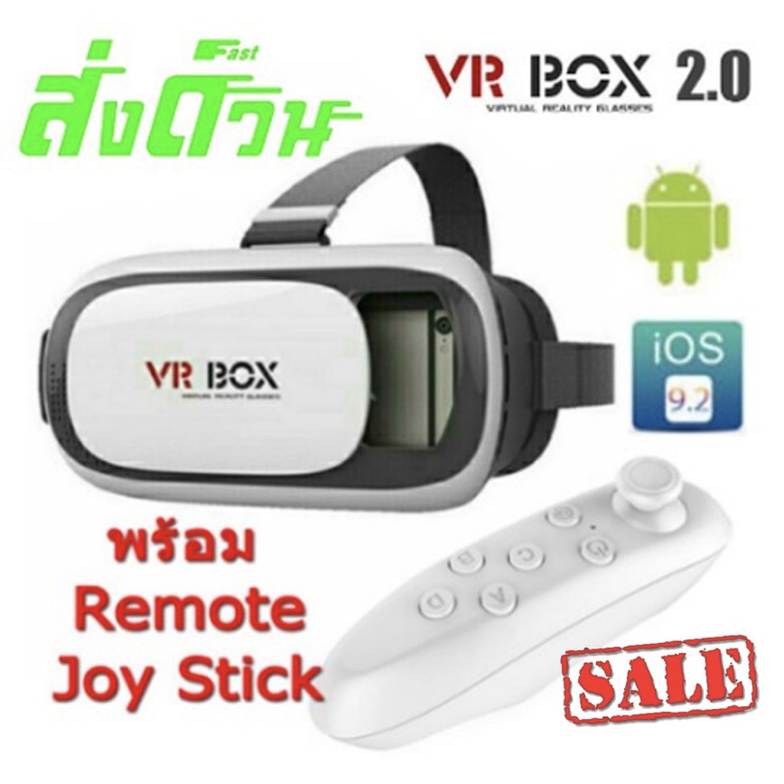 VR Box 2.0 VR Glasses Headset พร้อม Wireless Joy stick | Shopee Thailand