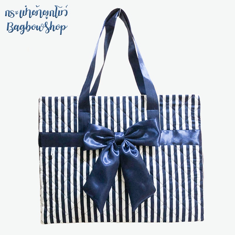 bagbowshop-กระเป๋าแบบเดินทาง-ขนาด-l-จุของได้เยอะ-กระเป๋าเดินทางใบใหญ่-กระเป๋าโบว์
