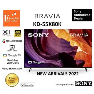 Sony Bravia รุ่น KD-55X80K (55 นิ้ว) | 4K Ultra HD | High Dynamic Range (HDR) | สมาร์ททีวี (Google TV)