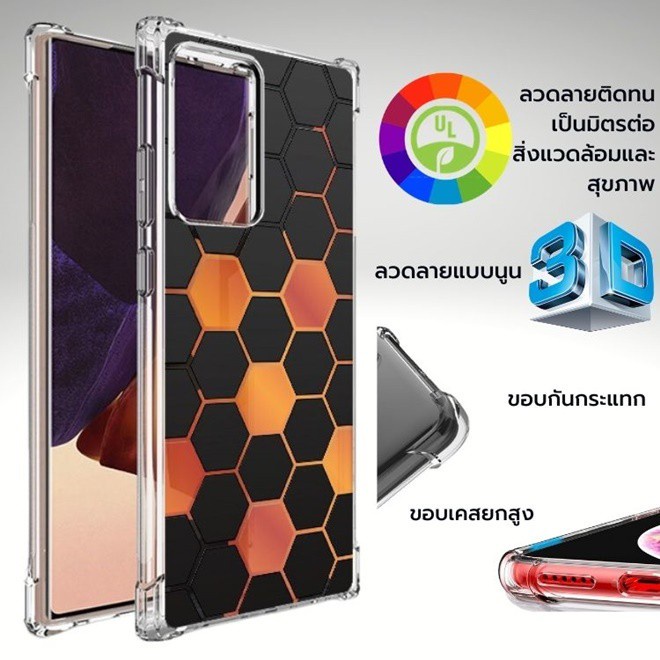 รูปภาพของเคส 3D Anti-Shock Case PG002 สำหรับ Galaxy S22 / S21 / Note20 / Note10 / Note9 / S20 / FE / S10 / S10e / Plus / Ultra / Liteลองเช็คราคา