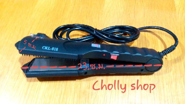 cholly-shop-เครื่องหนีบผม-ckl-818-คุณภาพดี-ที่หนีบผมไฟฟ้า-เครื่องหนีบผม-หนีบผม-ราคาถูกที่สุด