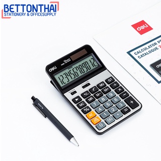 Deli M350 Calculator Plastic adjustable เครื่องคิดเลขแบบตั้งโต๊ะ 12 หลัก ปรับหน้าจอได้ รับประกัน 5 ปี เครื่องคิดเลข