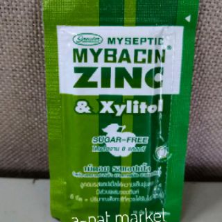 ภาพหน้าปกสินค้าพร้อมส่ง-> ยาอม เม็ดอมมายบาซิน ซิงค์ Mybacin Zinc Xylitol สูตรไม่มีน้ำตาล มีหลายรส 1ซองมี 10เม็ด ที่เกี่ยวข้อง