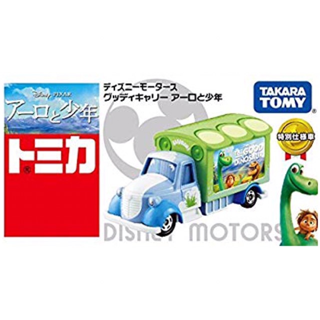 แท้-100-จากญี่ปุ่น-โมเดล-ดิสนีย์-takara-tomy-disney-car-tomica-motors-the-good-dinosaur-goody-carry-arlo-and-boy