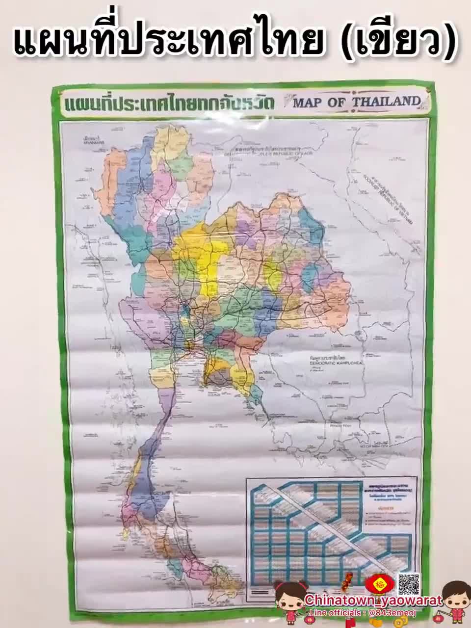 แผนที่ประเทศไทย-เขียว-thailand-map-77-จังหวัด-โปสเตอร์สื่อการเรียนรู้-ภาษาไทย-สีคมชัด-แผนที่โลก