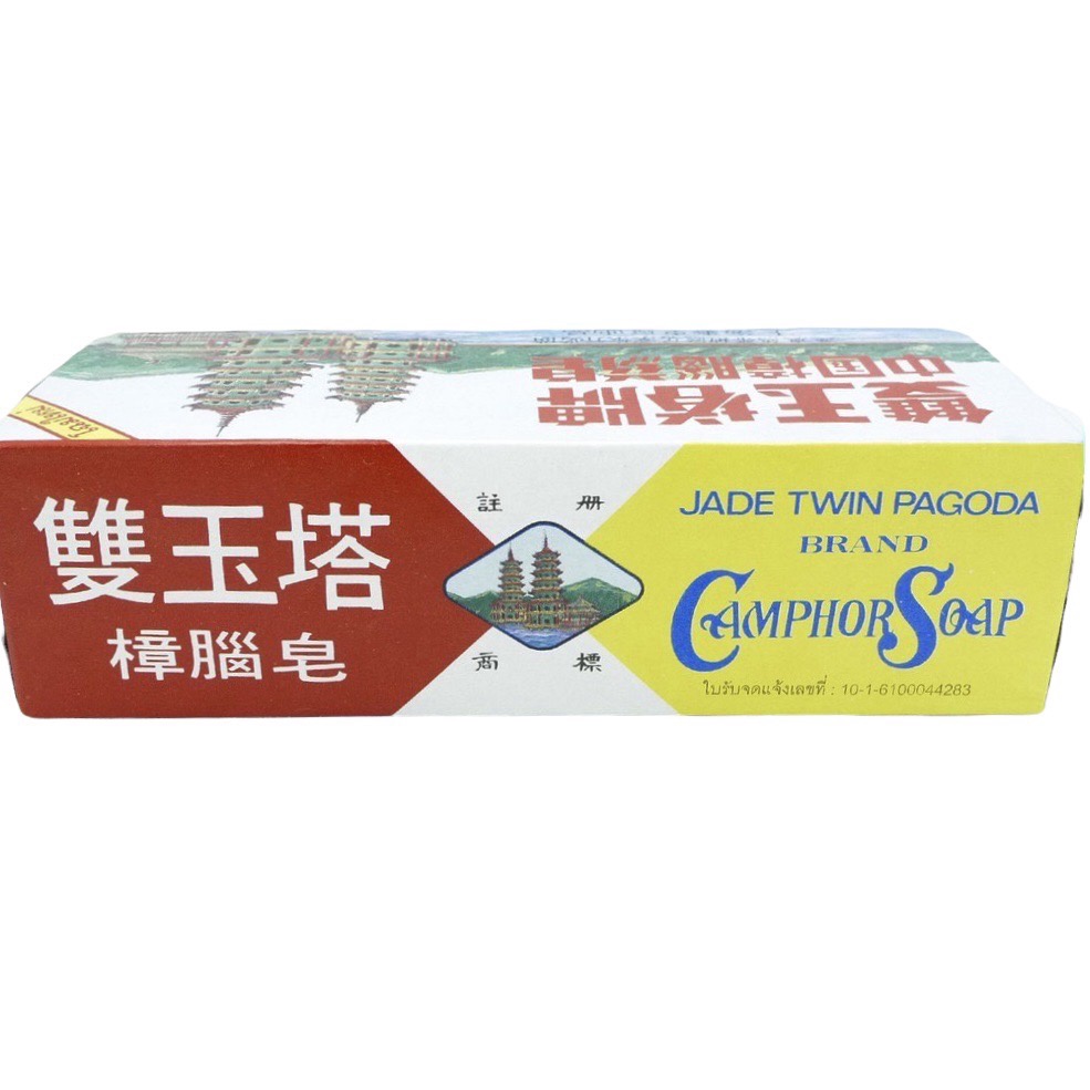 สบู่ขิงผสมสมุนไพร-ตราเจดีย์หยกคู่-เจด-ทวิน-พะโกดะ-jade-twin-pagoda-campohor-soap-65กรัม-x-12ก้อน