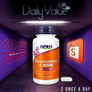 กลูโคซามีน / Glucosamine & MSM 60 / 180 Capsules by NOW FOODS