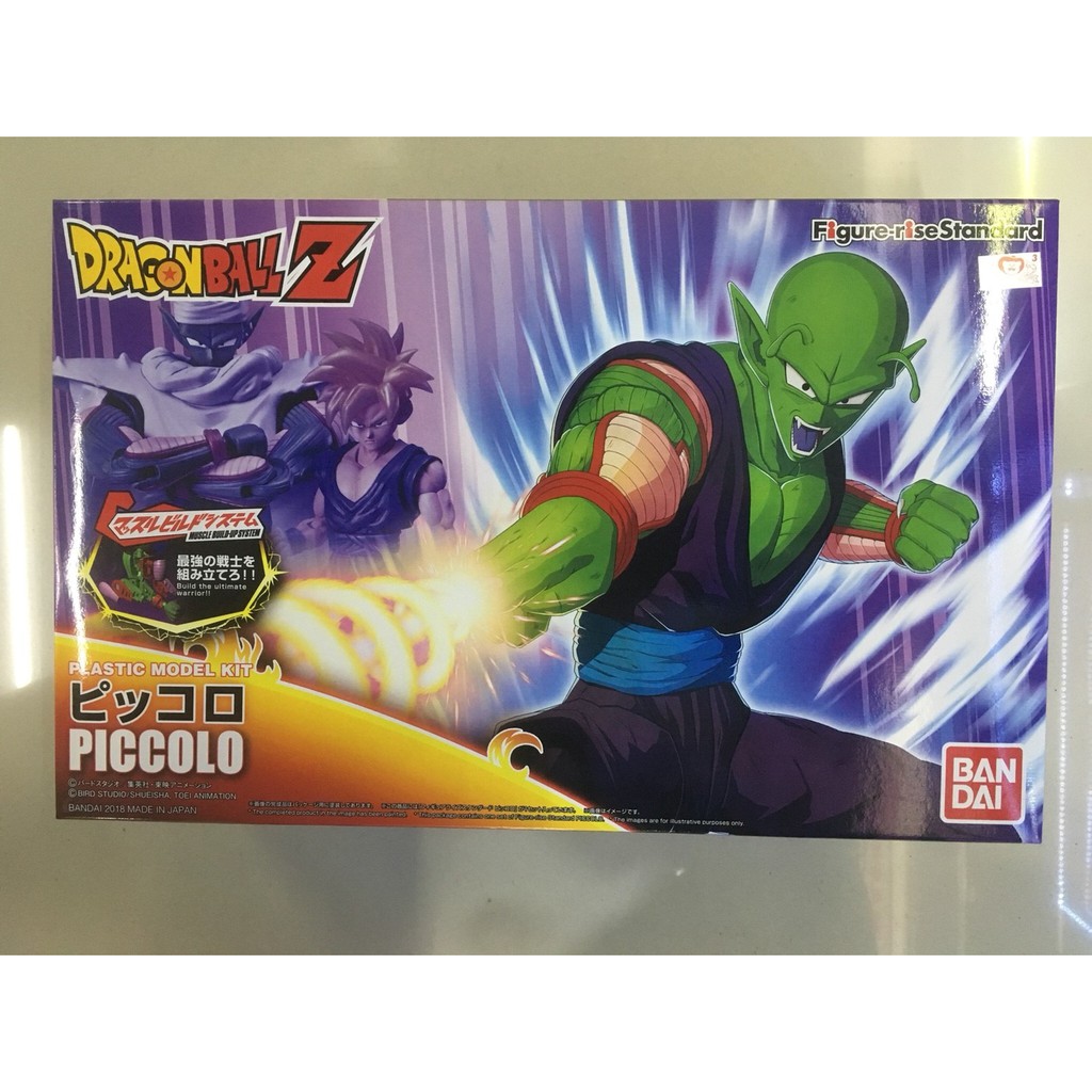 Figure-rise Standard Piccolo (Plastic model) | Shopee Thailand