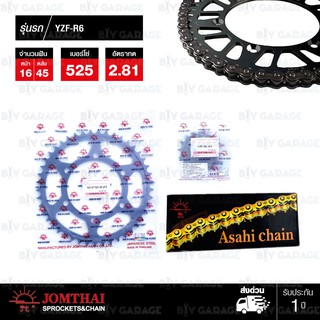 JOMTHAI ชุดโซ่สเตอร์ โซ่ ZX-ring (ZSMX) สีเหล็กติดรถ และ สเตอร์สีดำ ใช้สำหรับมอเตอร์ไซค์ Yamaha YZF-R6 [16/45]