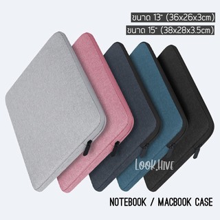 ภาพหน้าปกสินค้ากระเป๋าใส่โน๊ตบุ๊ค Lite 11\"/13\"/15\" Laptop macbook notebook case กระเป๋าคอม B030 ที่เกี่ยวข้อง