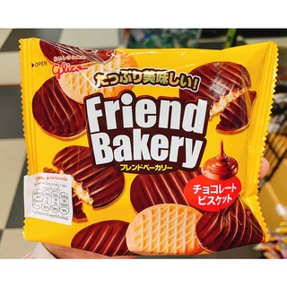 Glico Friend Bakery Chocolate Coated Biscuit  บิตกิตเคลือบครีมช็อคโกแล็ต ขนาด 62 กรัม