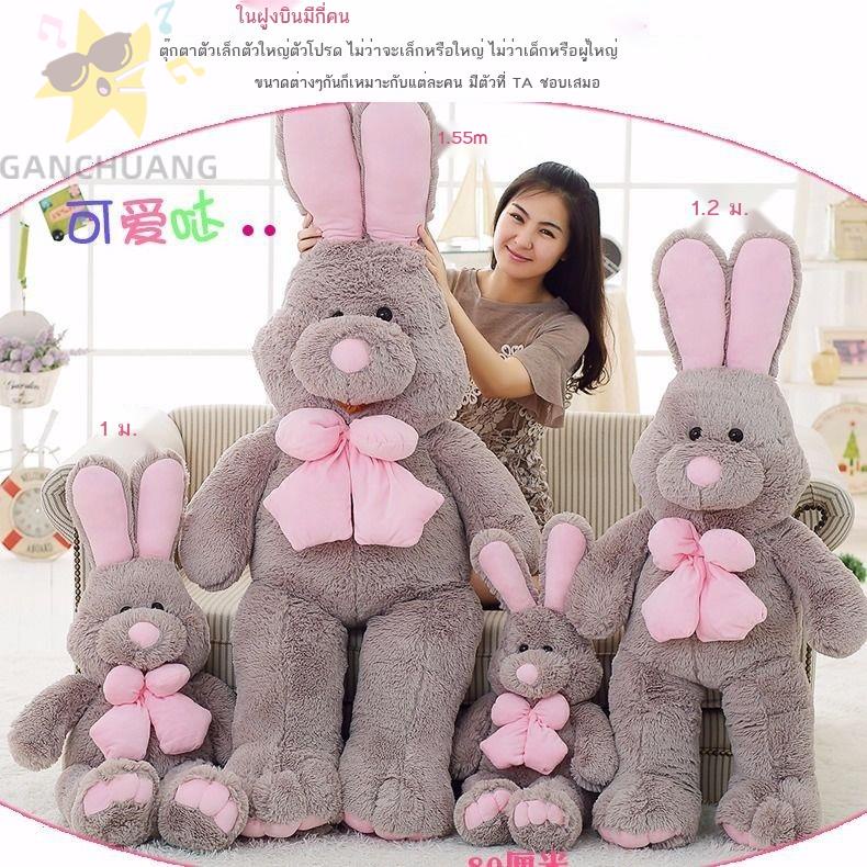 ของเล่นกระต่ายตุ๊กตากระต่ายของเล่นตุ๊กตา-american-bonnie-rabbit-plush-toy-doll-large-cute-sleeping-pillow-doll-doll-girl