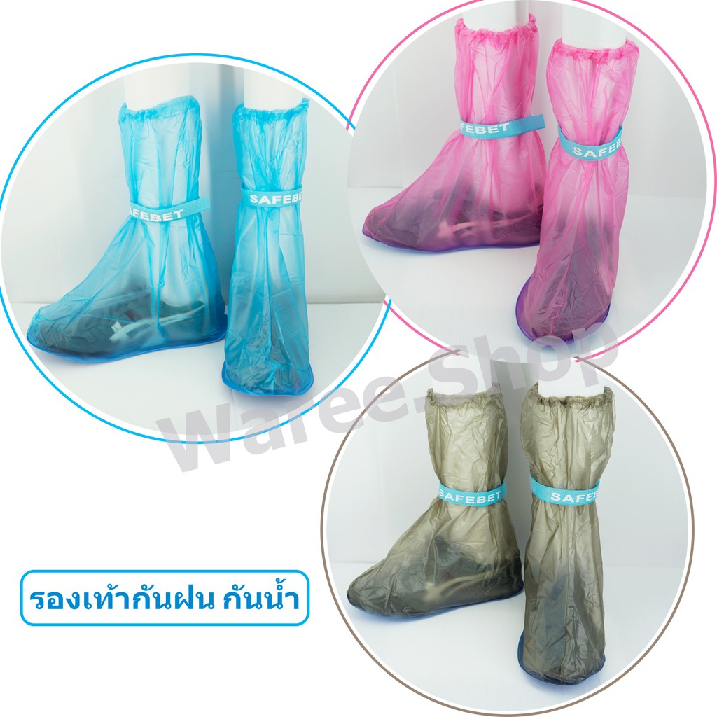 รูปภาพของถุงคลุมรองเท้ากันน้ำกันฝน พื้นยางกันลื่น รองเท้าไม่เปียก ป้องกันรองเท้าเลอะเทอะ วัสดุทำจาก PVC มีสายรัดลองเช็คราคา