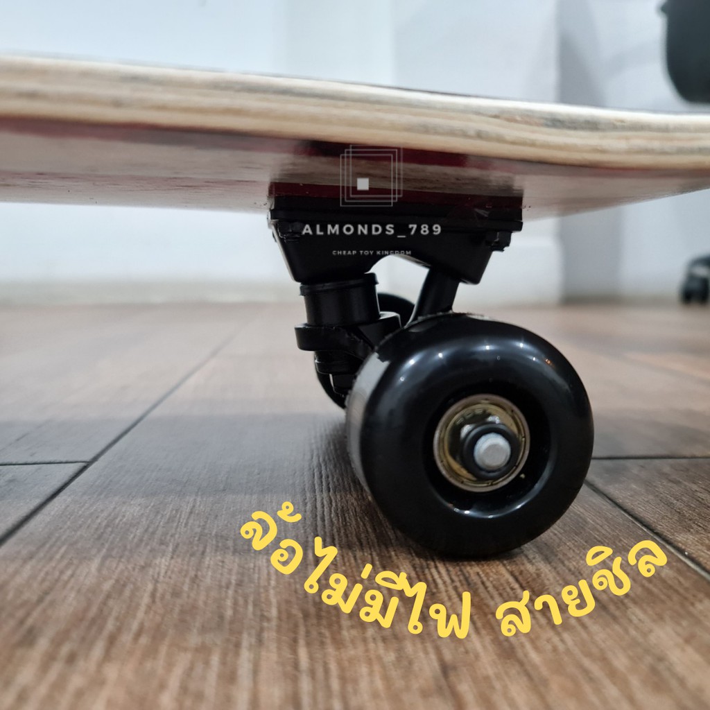 สเก็ตบอร์ด-skateboard-80-ซม-มีล้อไฟ-และ-ล้อไม่มีไฟ-ฝึกทักษะการพริ้วไหวและทรงตัว-ทรัคเป็นเหล็กแข็งแรง-ล้อเลี้ยวได้