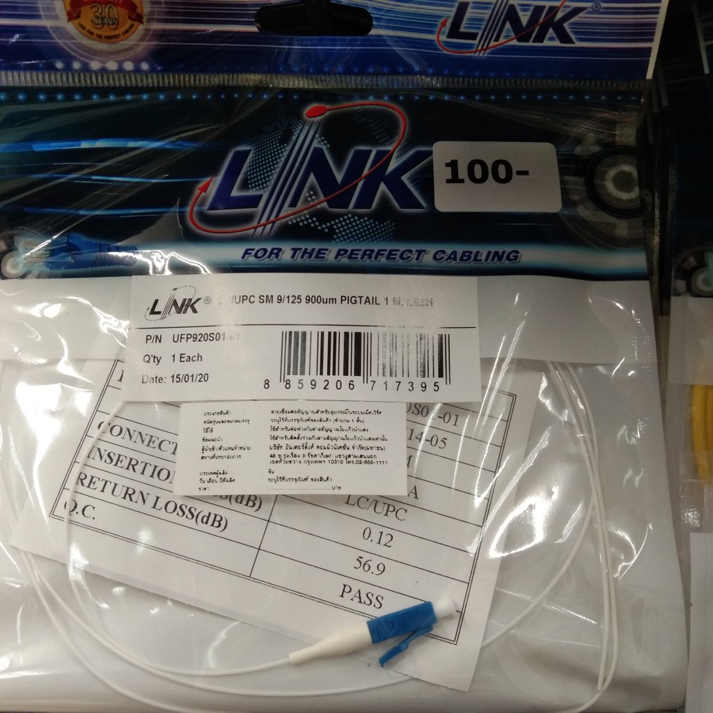 ภาพหน้าปกสินค้าLink UFP920S01-01 LC Pigtail Fiber Optic, SM/OS2 Simplex, (900 m Buffer)/UPC, Length 1 m. จากร้าน zeerwireless บน Shopee