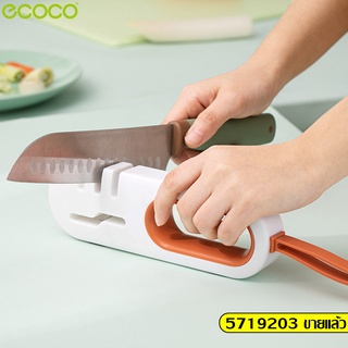 Ecoco ที่ลับมีดและกรรไกร ที่ลับมีด ที่ลับมีด 3 ช่อง เครื่องลับมีด Knife Sharpener แท่นลับมีด หินลับมีด อเนกประสงค์